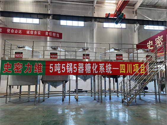 蓬江精酿啤酒设备厂—10吨五锅五器糖化系统—东北项目