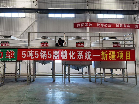 蓬江精酿啤酒设备厂—5吨精酿啤酒设备—新疆项目